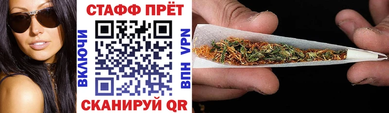 Какие есть наркотики Наро-Фоминск АМФ  Марихуана  Cocaine  Меф мяу мяу  ГАШ  APVP 