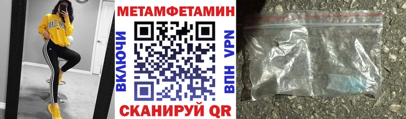 Амфетамин 97%  Наро-Фоминск 