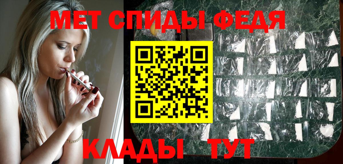 Amphetamine Розовый Наро-Фоминск