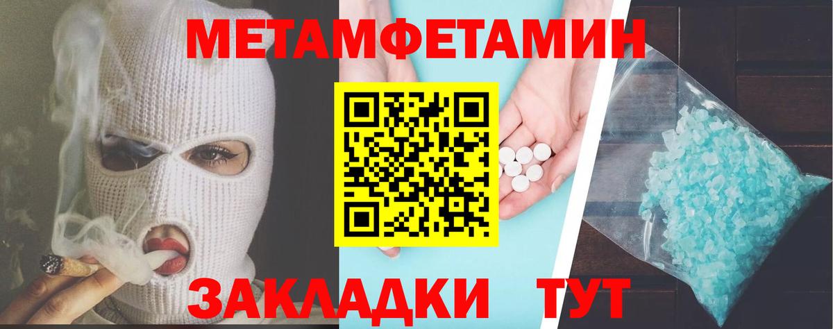 Амфетамин  Amphetamine Premium  Вход с VPN  Наро-Фоминск 