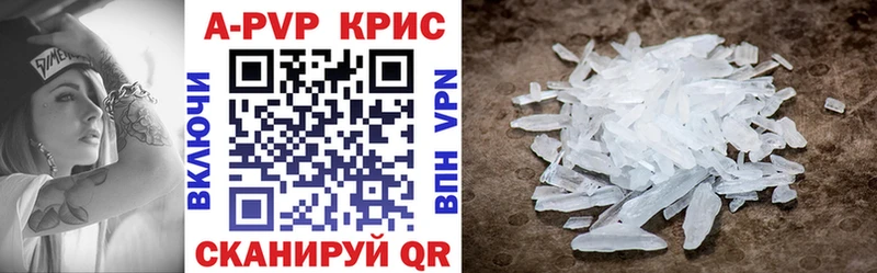 A PVP Соль  mega зеркало  Наро-Фоминск 