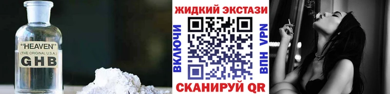 Бутират буратино Наро-Фоминск
