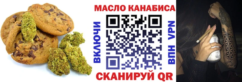Cannafood конопля  где купить наркоту  Наро-Фоминск 