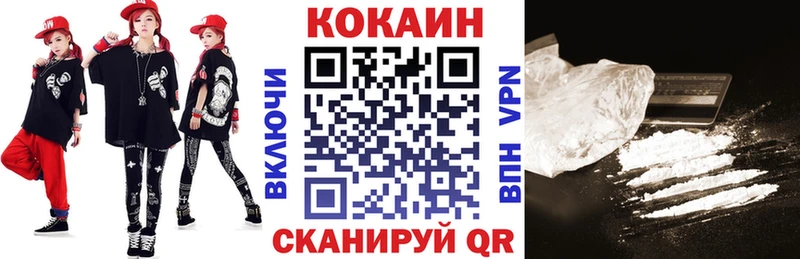 купить закладку  Наро-Фоминск  COCAIN Columbia 