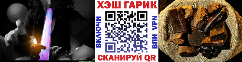 цены наркотик  мориарти клад  Гашиш VHQ  Наро-Фоминск  гидра ССЫЛКА 