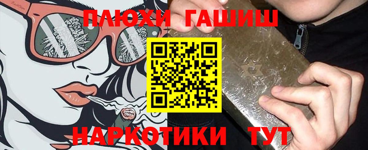 ГАШ VHQ  ГАШ Ice-O-Lator  Наро-Фоминск  Вход с VPN 