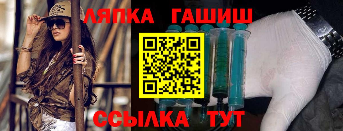 Гашиш Изолятор Наро-Фоминск