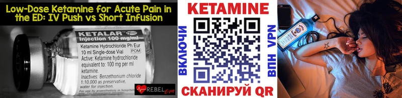 где можно купить наркотик  Наро-Фоминск  Кетамин ketamine 
