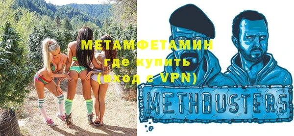 мескалин Богородицк