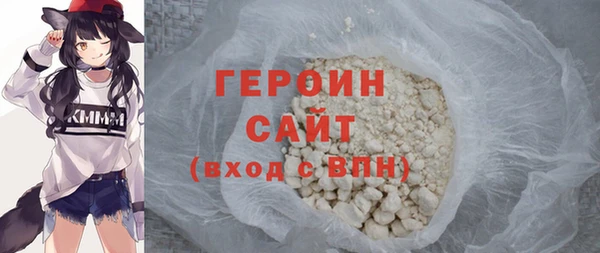 мефедрон мука Богородск