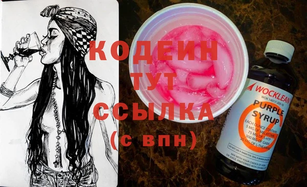 марки lsd Бронницы