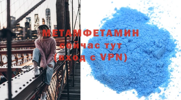 каннабис Бородино