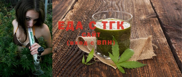 мескалин Богородицк