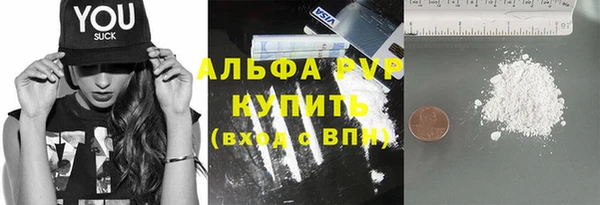 марки lsd Бронницы