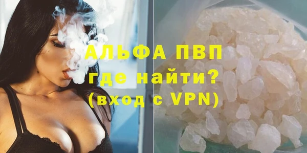 каннабис Бородино