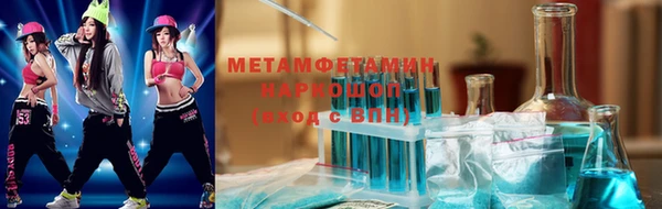 таблы Заволжск
