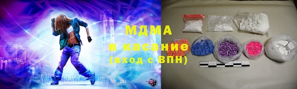 MDMA Богданович