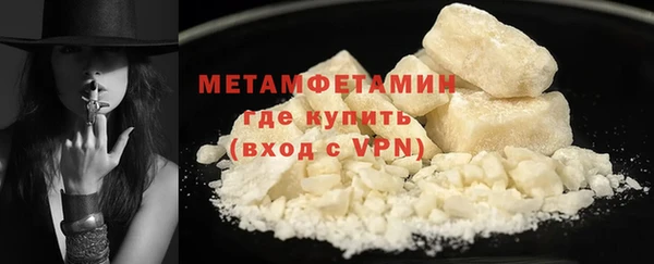 каннабис Бородино