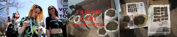 мефедрон мука Богородск