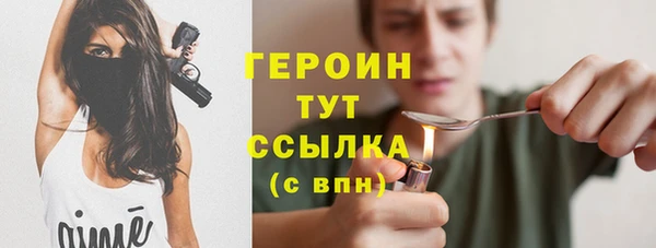мефедрон мука Богородск