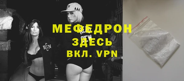 мескалин Богородицк