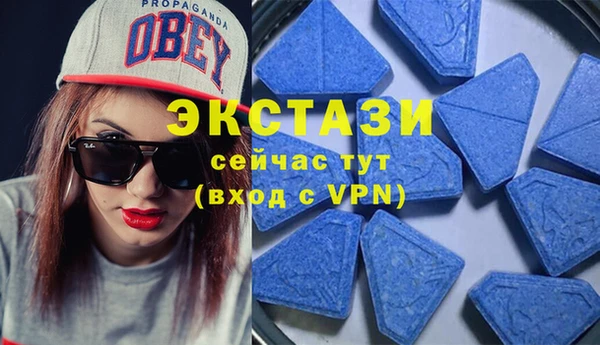 мескалин Богородицк
