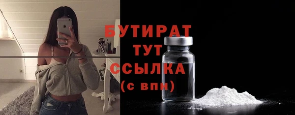 MDMA Богданович