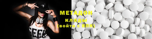 амфетамин Верхнеуральск
