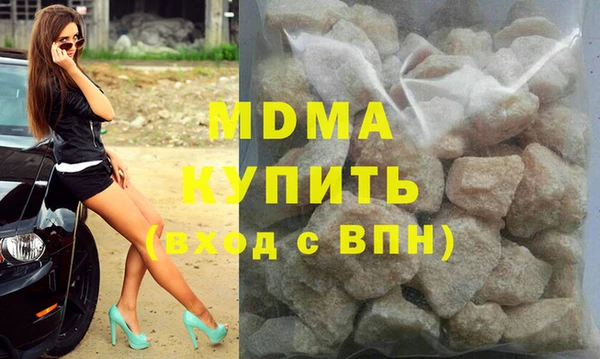 марки lsd Бронницы