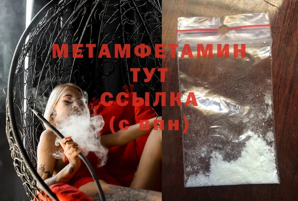 твердый Верхний Тагил