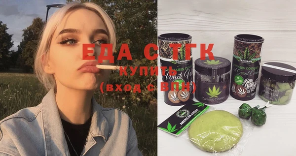 мефедрон мука Бугульма