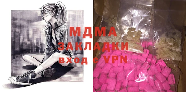 мефедрон мука Богородск