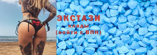 MDMA Богданович
