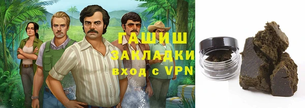 мескалин Богородицк