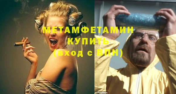мескалин Богородицк