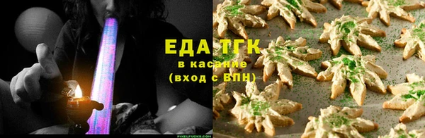 мескалин Богородицк