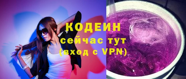 мефедрон мука Богородск