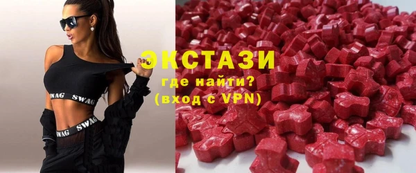 MDMA Богданович