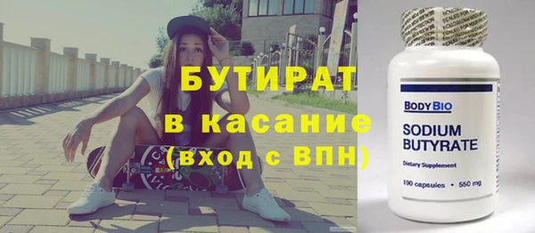 мефедрон мука Богородск
