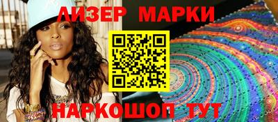 MESCALINE Донецк