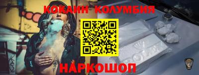 MESCALINE Донецк