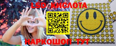 MESCALINE Донецк