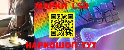 MESCALINE Донецк