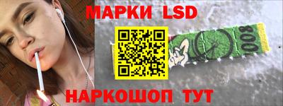 MESCALINE Донецк