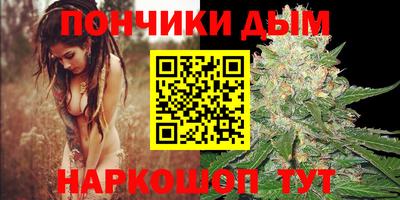 MESCALINE Донецк