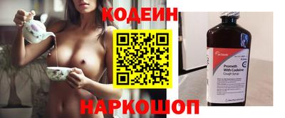 MESCALINE Донецк