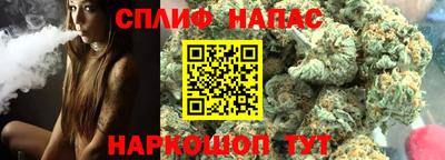MESCALINE Донецк