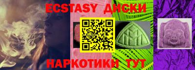 MDMA Дубна