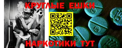 MDMA Дубна