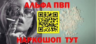 MESCALINE Донецк